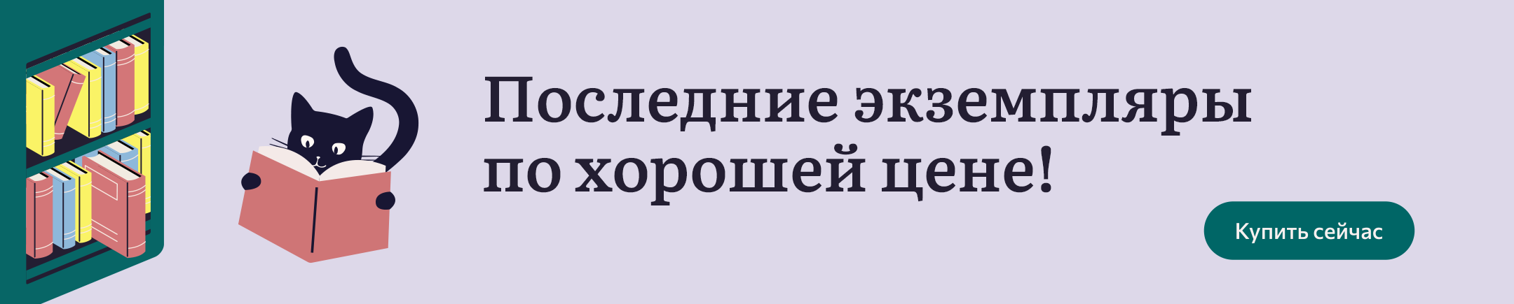 Leiunurk - RUS